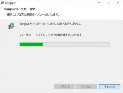 20160524_102703_ファイルメーカー１５をインストール