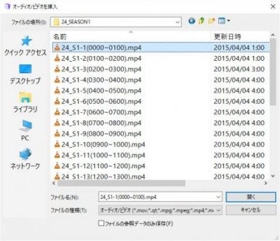 20160630_090816_ファイルメーカーで動画管理