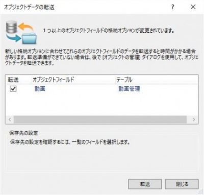 20160630_090233_ファイルメーカーで動画管理