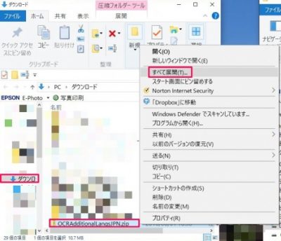 20160502_214519_PDF XChangeにOCR機能を追加