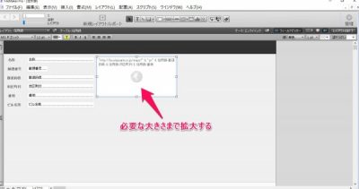 20160628_150433_ファイルメーカーでGoogle map連携