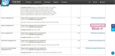 20160501_072113_PDF XChangeにOCR機能を追加
