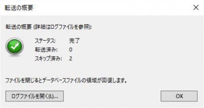 20160630_090243_ファイルメーカーで動画管理