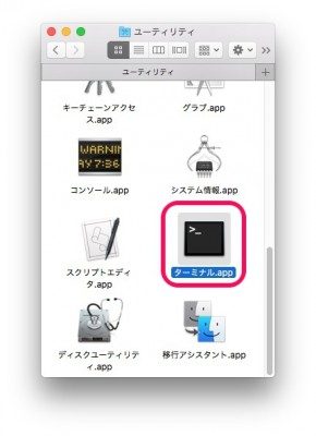 スクリーンショット 2016-06-05 12.20.57