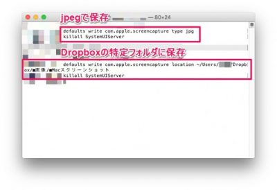 スクリーンショット 2016-06-05 10.28.05