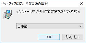 20160601_212158_PDF XChangeにOCR機能を追加