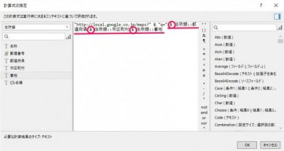 20160628_150419_ファイルメーカーでGoogle map連携