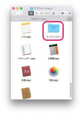 スクリーンショット 2016-06-05 12.20.26