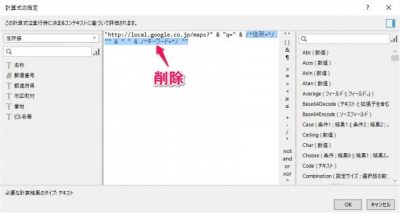 20160628_150359_ファイルメーカーでGoogle map連携