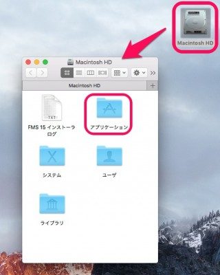 スクリーンショット 2016-06-05 12.19.52