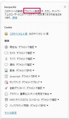 20160701_050055_XSERVERでSSL暗号化設定