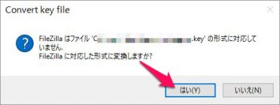 20160806_180215_FileZillaを使ってSFTPで転送XSERVER
