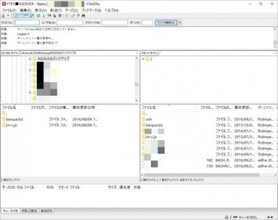 20160806_160609_FileZillaを使ってFTPSで転送設定