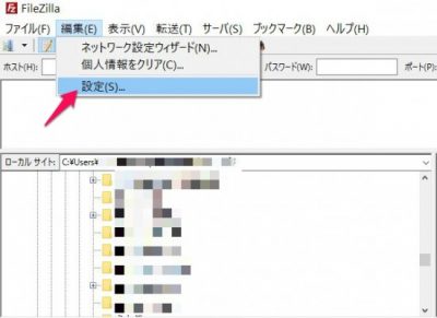 20160806_175913_FileZillaを使ってSFTPで転送XSERVER