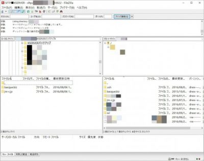 20160806_181415_FileZillaを使ってSFTPで転送XSERVER