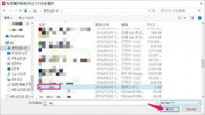 20160806_180208_FileZillaを使ってSFTPで転送XSERVER